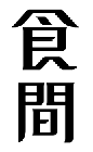 21类厨房洁具