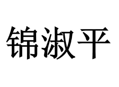 33类酒精饮料