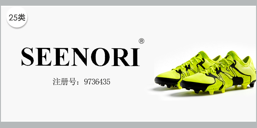 SEENORI