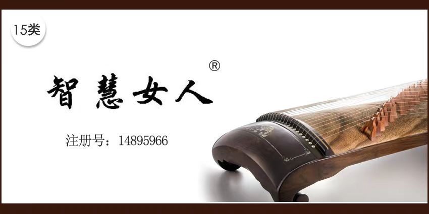 15类乐器箫鼓